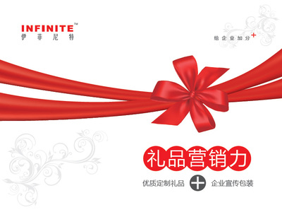 南京商務禮品定制公司 優質優價，打造專業形象的服裝定制服務