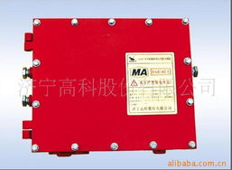 濟寧高科股份信息系統集成監控系統產品全覽