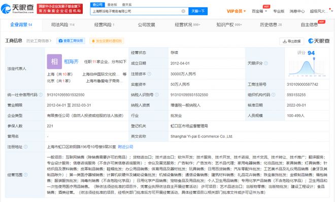價(jià)格翻了14倍！工藝美術(shù)品及禮儀用品制造引發(fā)網(wǎng)友熱議