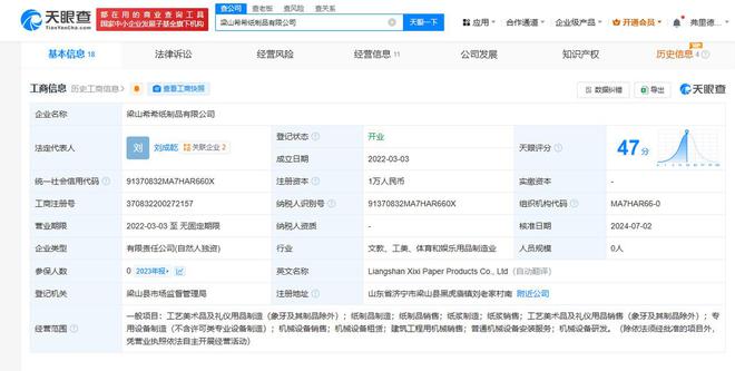 暗“繭”涌動(dòng) 央視315曝光翻新衛(wèi)生巾的背后，莫讓工藝之美失了人心