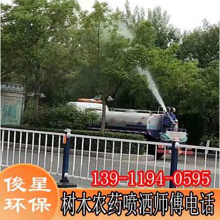 北大地園林綠化殺蟲租賃園林噴藥車施工隊 俊星環保